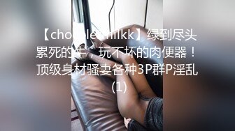 【首发推荐】国产AV佳作MDS0005-被雇主强上的熟女家政妇 大声呻吟被操到高潮