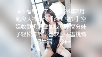 装睡的妹子(2)