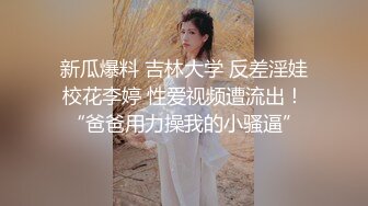 北京大奶-Ts韩佳佳 - 这双美乳为你乳交，你会兴奋么。北京的小哥哥好能艹，干得菊花撕裂般快乐！