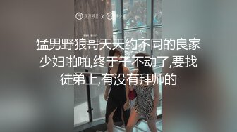 【核弹】印象足拍55期 娇小可爱妹妹 全程大尺度啪 无尿点