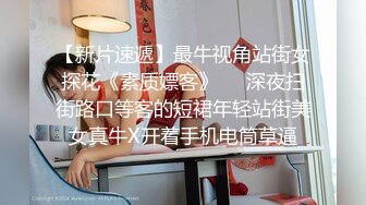 顶级网红『性瘾患者小姨妈』顶级反差婊只想操粉巨乳蜂腰蜜桃臀 内射篇 高清1080P原版 (10)