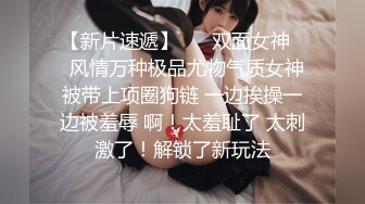 极品反差婊 广西纹身精神小妹【抖音小叮】不雅视频遭渣男曝光！