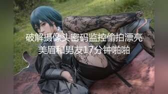 【新片速遞】❤F罩杯八字巨乳女神3，一对豪乳呼之欲出，脱衣舞乳摇，多毛骚逼扣弄，被炮友操，两个奶子直晃动[1.59G/MP4/03:51:19]