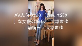 爸爸说大学没毕业前不准交男朋友叛逆少女却跟ED许愿想尝试一次四个男朋友的感觉