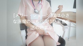 巨乳欲女【很有欲望的美女】全身精油SPA~吃鸡啪啪后入骑乘 啪啪狂干~流白浆 69 (4)