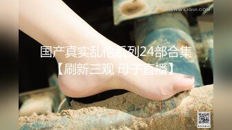 ✿网红女神✿潮喷淫娃〖小水水〗极品身材女友黑丝挑逗小蜜穴太敏感随便插几下就高潮喷水潮吹不停