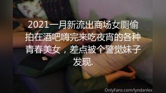 STP25375 苗条身材的妹妹约了一个很像鸭哥的男人，第一视角口交，多姿势操逼 VIP2209