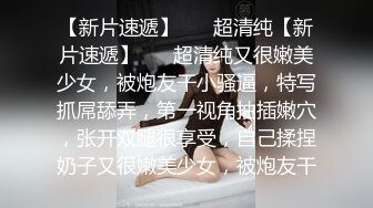 【极品黑丝❤️诱惑】爆乳大长腿御姐被大屌疯狂后入 塞满后庭尽情输出 菊穴双开淫浆泛滥 榨汁淫女被精液填满