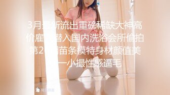 操骚女友 喜欢点个赞