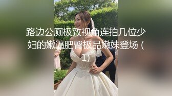 胖前女友自慰