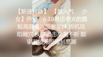 STP32033 ✿极品女神✿ 秘书的计谋套取计划反被操▌麻衣CC▌调教束缚玩具挑逗 激怼淫臀波涛胸涌 劲射香艳蜜桃臀