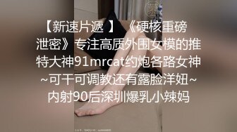 麻豆性爱系列新作 LY31 哥哥约炮妹妹被操 哥哥泄欲网上约 巧遇妹妹送美穴