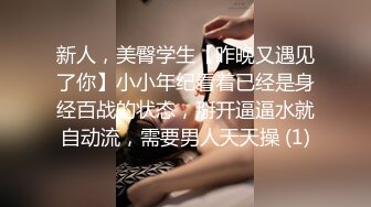 乐淆雪.风俗按摩体验所EP2.新人妹妹惨遭玩弄.天美传媒