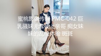 圓潤大奶饑渴騷妹子與老鐵居家現場直播雙人啪啪大秀 摸奶舔穴調情騎乘位幹得直叫求饒 國語對白