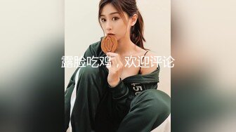 漂亮美女 高贵清秀野外露出口爆吃精 回房69吃鸡性慾已无法控制不断地尖叫和高潮 沉溺于快乐中最后无套中出