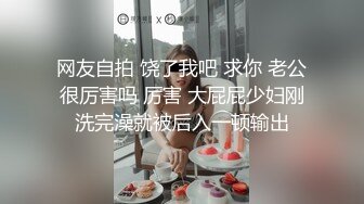 ✿美乳丰臀✿身材超棒的御姐女神〖Vita〗cos圣诞小麋鹿，小屁股紧实又翘挺 极品蜜桃小丰臀骑乘 视觉感超强