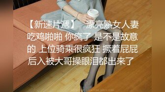 制片厂 91YCM-19 儿子给老子戴绿帽子▌美凉子▌约炮嫖到貌美后妈 鲜嫩白虎穴拉丝淫靡汁液 人美穴美爽爆