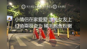 奶桃桃&amp;轩萧学姐 捆绑双人