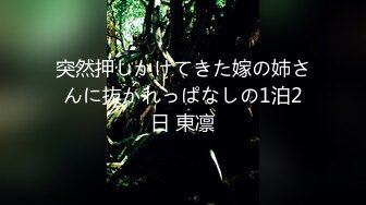 罪悪感を抱く隙も与えられず、夫の部下に犯されて…。 今井真由美