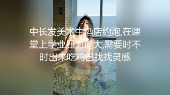 露脸学生妹【小狐狸妲己】暑假的生活挺丰富，标准的少女胴体，约粉丝啪啪，嫩穴被插得有些痛 (4)