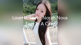 LoveHerFeet - Norah Nova Feet In A Cake