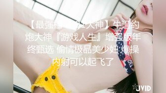 秀人网名模私拍【章芃芃】九头身大美女 空姐 揉奶 揉逼 自慰棒自慰，5000定制