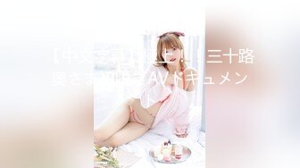 ❤️推特女神❤️【Couple love】高价门槛费1888￥福利流出(3)