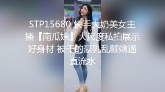 玩嗨了，就问你爽不爽啊？真的操到求饶了哦