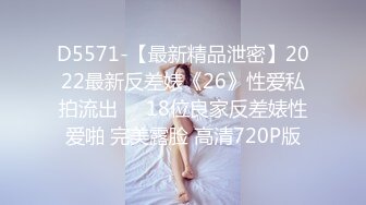 ❤️√ 大神圈养的小母狗 苗条嫩妹 洛丽塔 领小母狗与友人3P 露出 颜射 内射 样样精通！年轻的酮体就是好啊