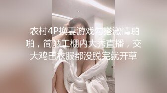 单男的最新性宠S级美女保险员罗颖【性爱保单】高清