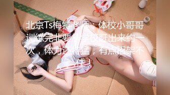 苗条身材短发妹子道具自慰_床上全裸跳蛋塞逼逼拉扯粉嫩肥逼