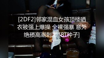 安防酒店偷拍❤️校花级白嫩美女主动挑逗丑搓男友做爱简直就是鲜花插牛粪上