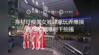 【新速片遞】  AV女优香港网剧【东京爱情动作故事】2集/10集 1个香港毒男，10位日本女优，谱出10段东京爱情动作故事[5.64G/MP4/01:25:15]