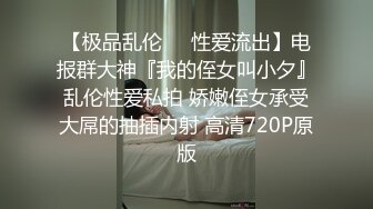 【淫乱洗洗车美容】性成瘾女芸能人《本垒奈》超敏感体质操到喷水F级车头灯淫语挑弄 乳浪车震使坏弄的嫑嫑艺人就是那麽 (2)