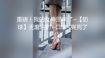 【新速片遞】  热门 人妖 ❤️· Ts羊咩咩 ❤️· 性感修女服，床上等着你来抚摸，玩着阳物和仙女棒，高潮喷发妖液！