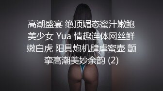 骚逼母狗发骚