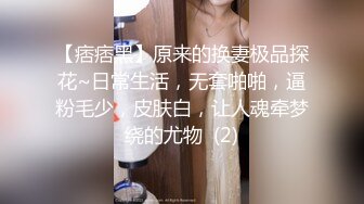 1/28最新 貌美小骚逼太痒了洗完澡迫不及等就吃机吧要草逼VIP1196