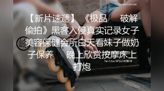 自录无水~女同百合~三姐妹互玩~P4【高三姐妹花】叠罗汉~姐妹互插互舔~黄瓜自动抽插高潮~约炮骑乘猛操【46V】 (40)