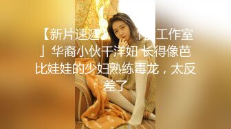 FC2-PPV-2749081-1 对于这种傲慢无礼的女上司必须要让她受到制裁遭多位猛男轮奸