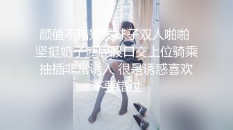 七月最新流出魔手外购 精品厕拍 美食城女厕下沉视角露脸偷拍黑色皮裙女神换衣尿尿