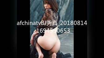 afchinatvBJ秀真_20180814_1694590653