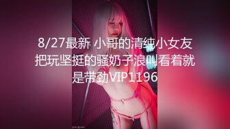 ⚡少女菊花玩弄⚡玩肛少女『dirtyecho8』白丝女仆 小护士灌肠，娇嫩菊花喷射出白花花的牛奶 视觉反差