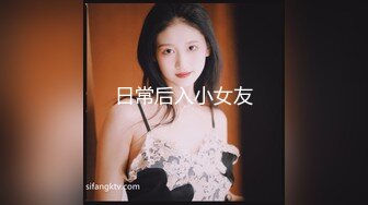 OnlyFans 亚裔童颜巨乳萝莉小乖乖〖Irisadamsone〗是小可爱还是小骚货？4