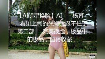 乱伦美腿白丝亲妹妹 趁爸妈不在家 让妹妹换上白丝 先乳交再口交 扛着美腿爆操极品嫩穴