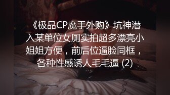 无水印1/9 乡解放性本能青梅竹马水声都哗哗还不好意思承认VIP1196