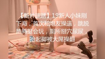 香蕉視頻傳媒 蕉點 JDSY030 苦逼社畜報複高冷巨乳女主管