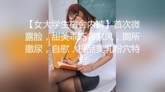 大神潜入单位女厕偷拍 时尚美女的小黑B