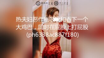 性感美女摁倒反手捆绑蒙眼封口 撕破黑丝后入猛操