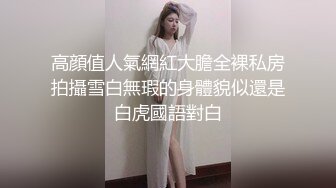 约战极品女神不过瘾，喊来她闺蜜玩双飞