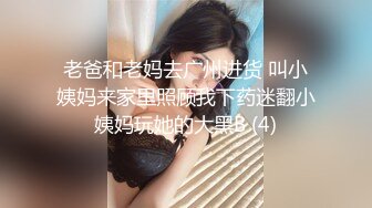 美女主播“北崙色”激情自慰直播屁股插著一竄國產冰糖葫蘆道具用力的摩擦看得真帶勁啊